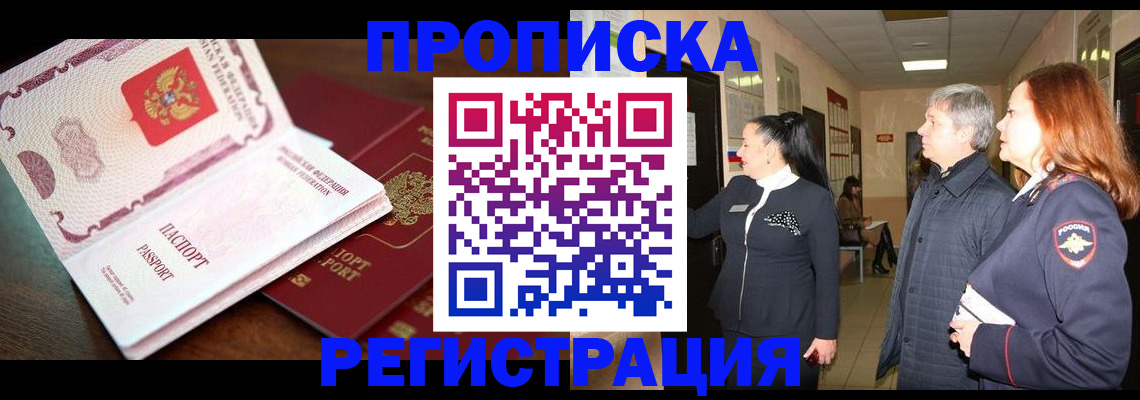 найти адрес прописки в Суровикино