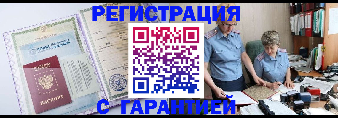найти адрес прописки в Суровикино