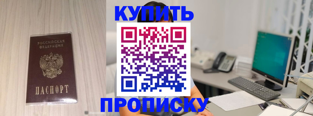 миграционный учет в Суровикино