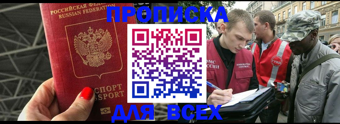 найти адрес прописки в Суровикино